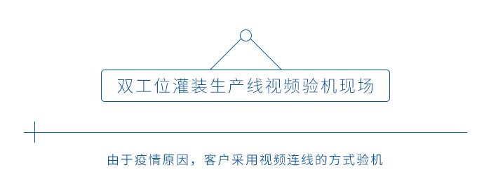 20220318開普?qǐng)A瓶驗(yàn)機(jī)測(cè)試現(xiàn)場(chǎng)_01.jpg